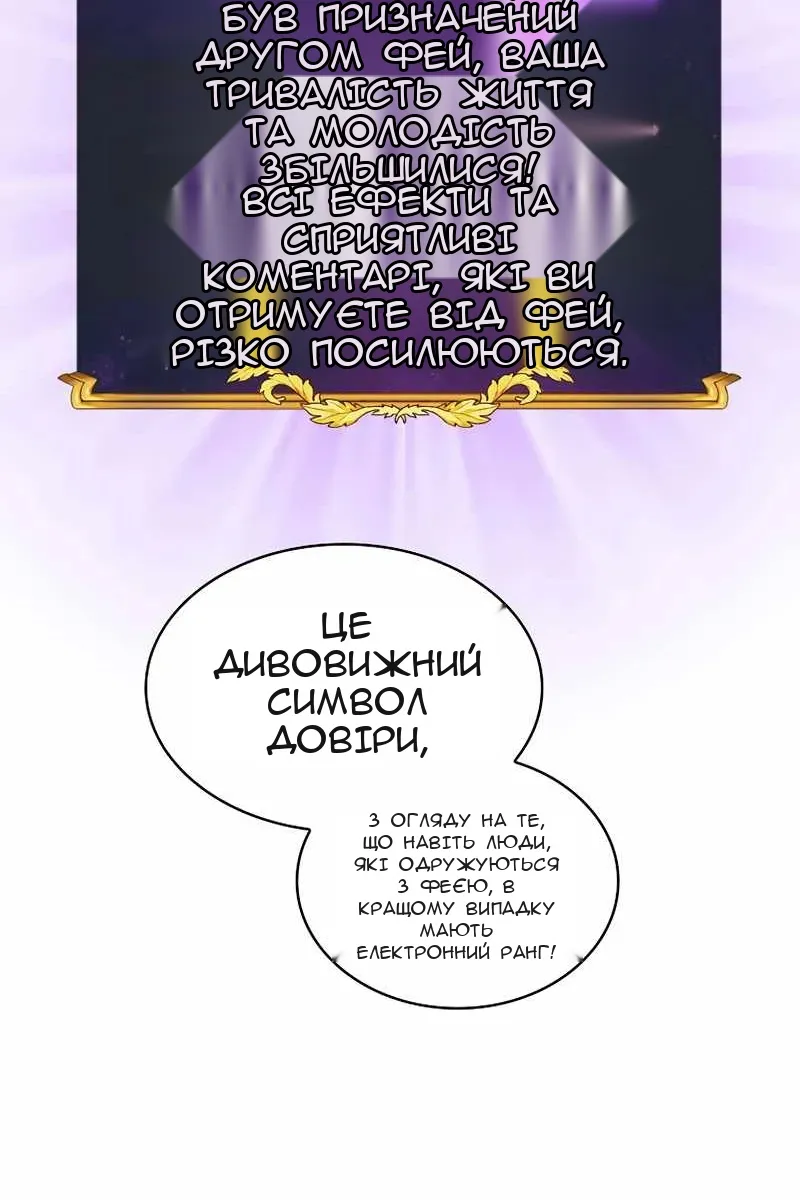 Сторінка 61