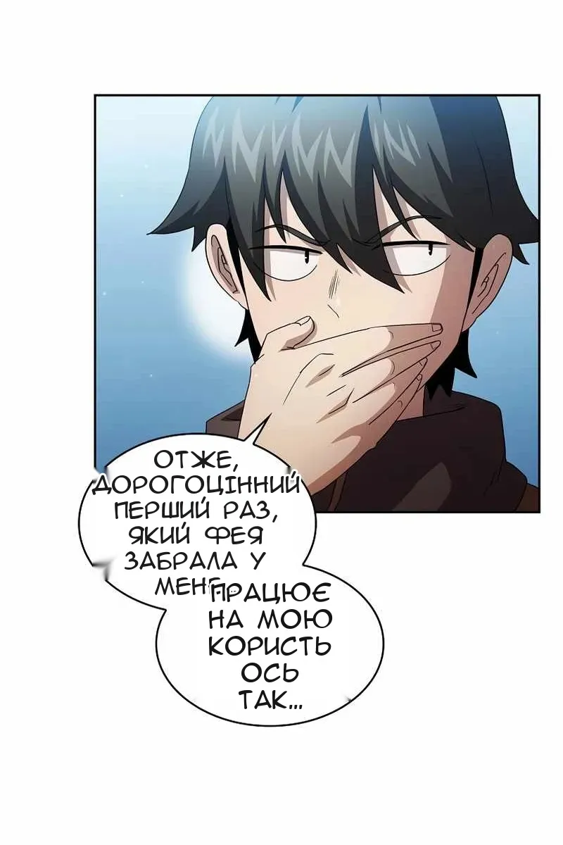 Сторінка 62