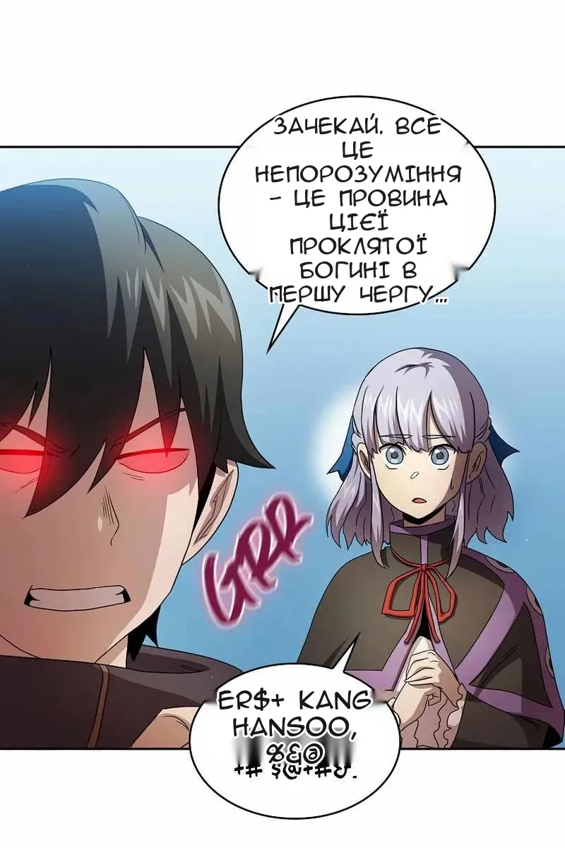 Сторінка 63