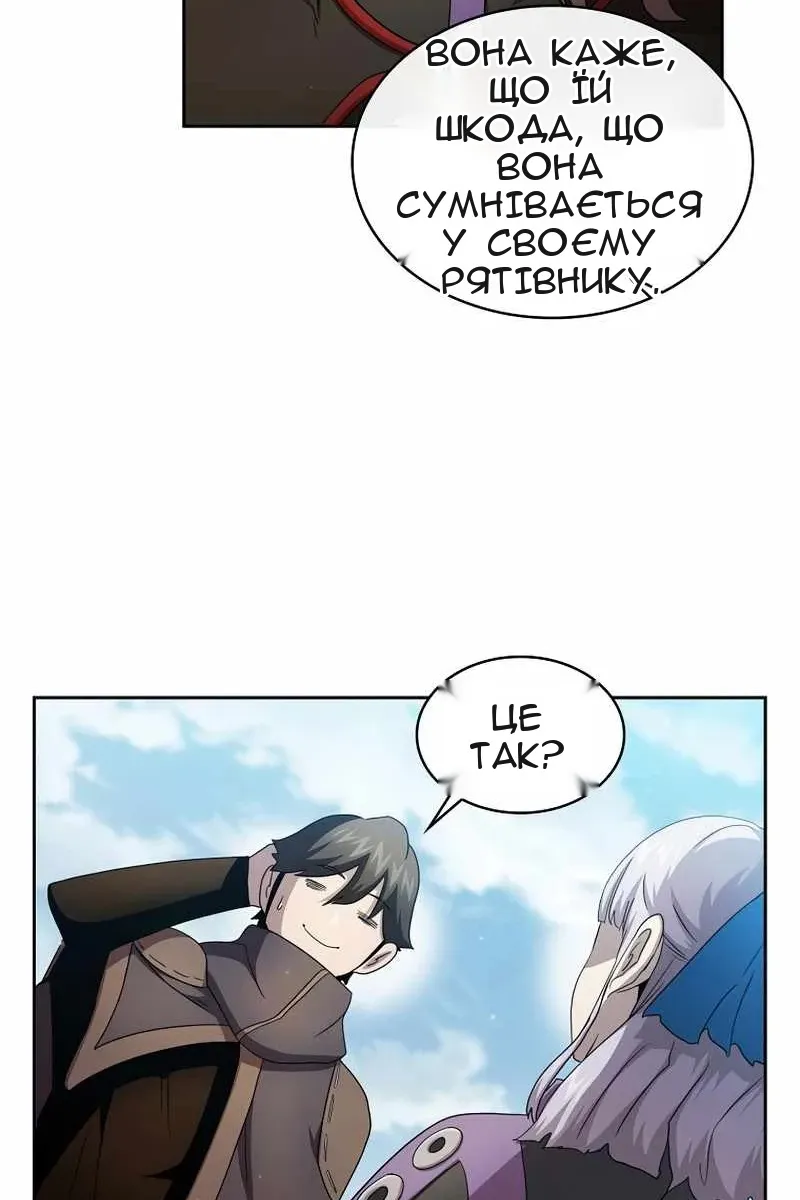 Сторінка 65