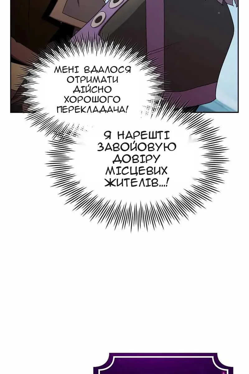 Сторінка 66
