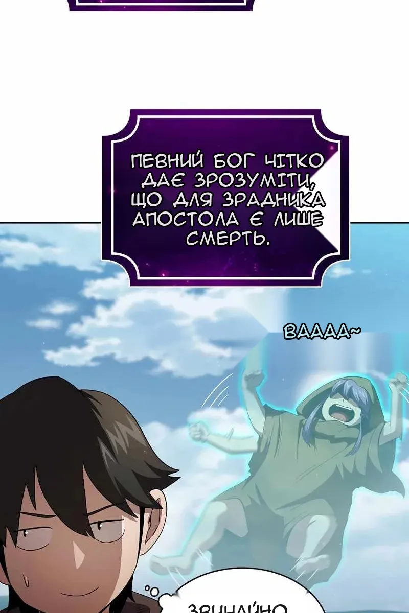 Сторінка 68