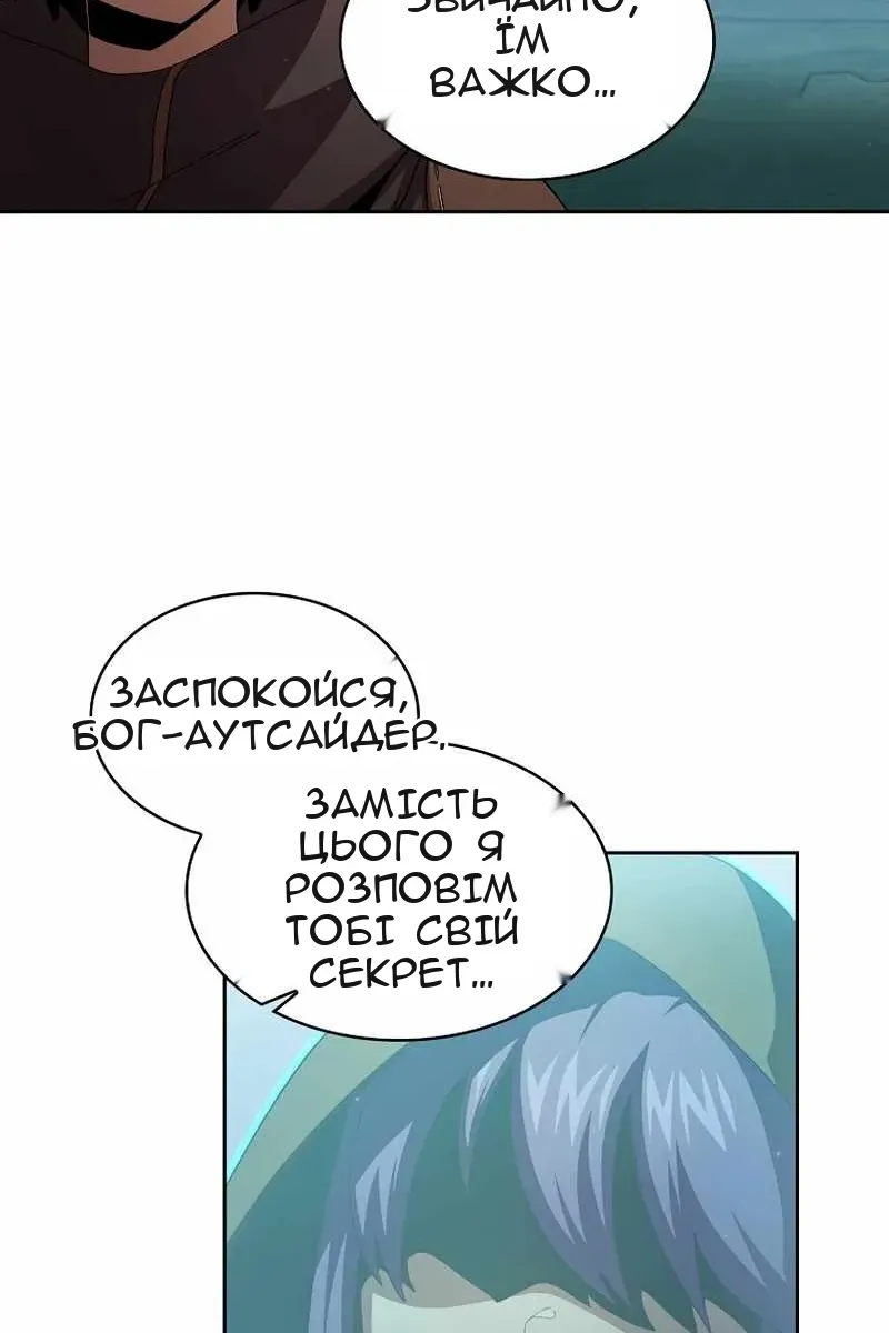 Сторінка 69