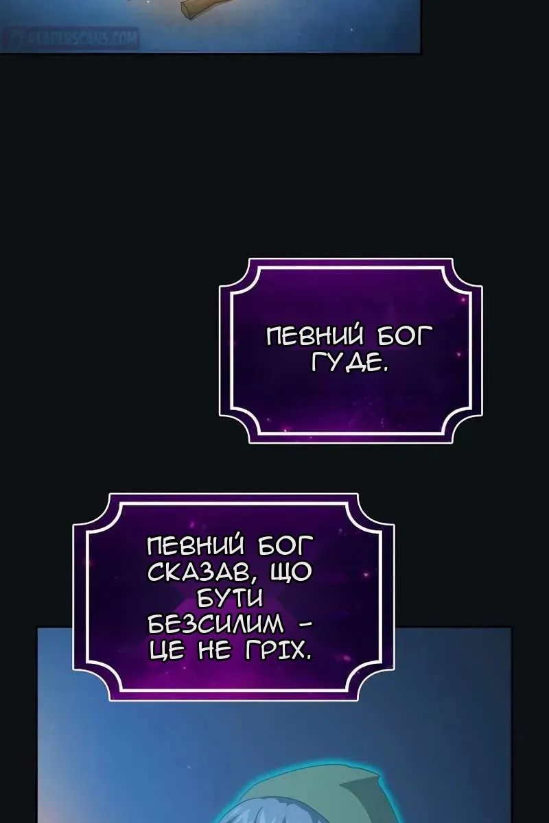 Сторінка 73