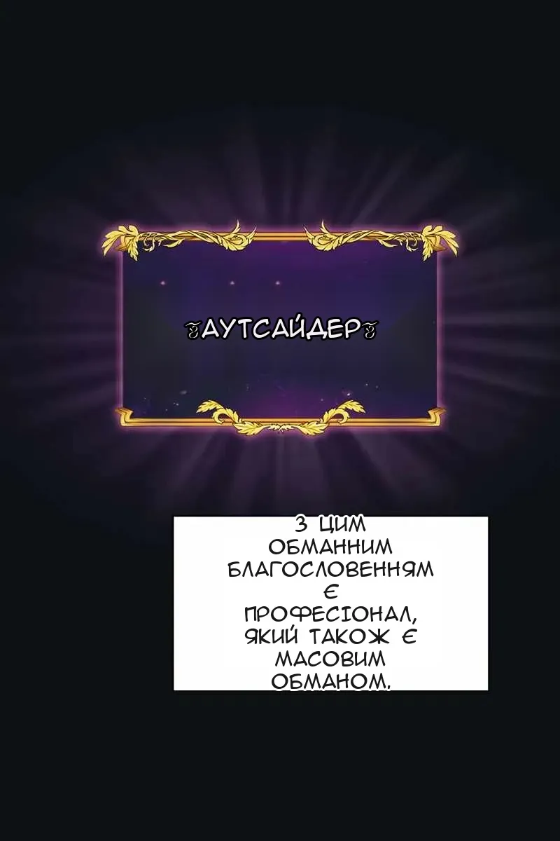 Сторінка 76