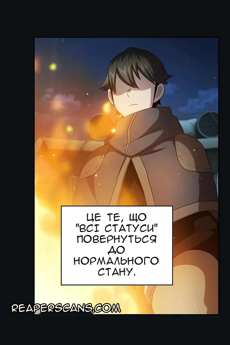 Сторінка 77