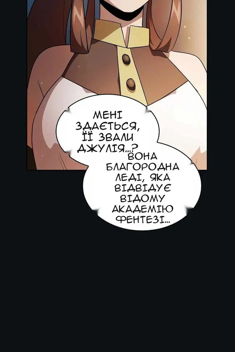 Сторінка 82