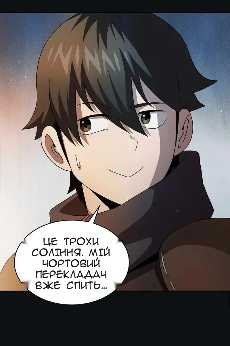 Сторінка 83