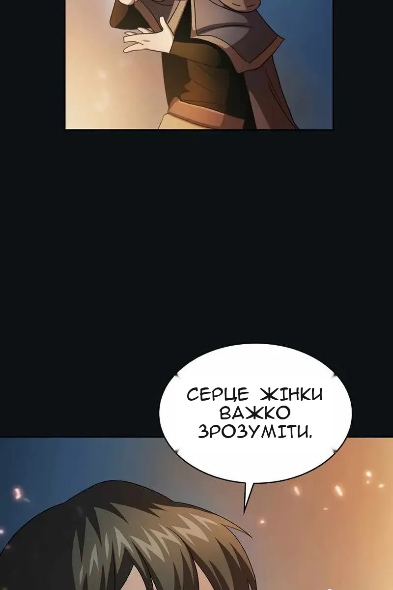 Сторінка 100