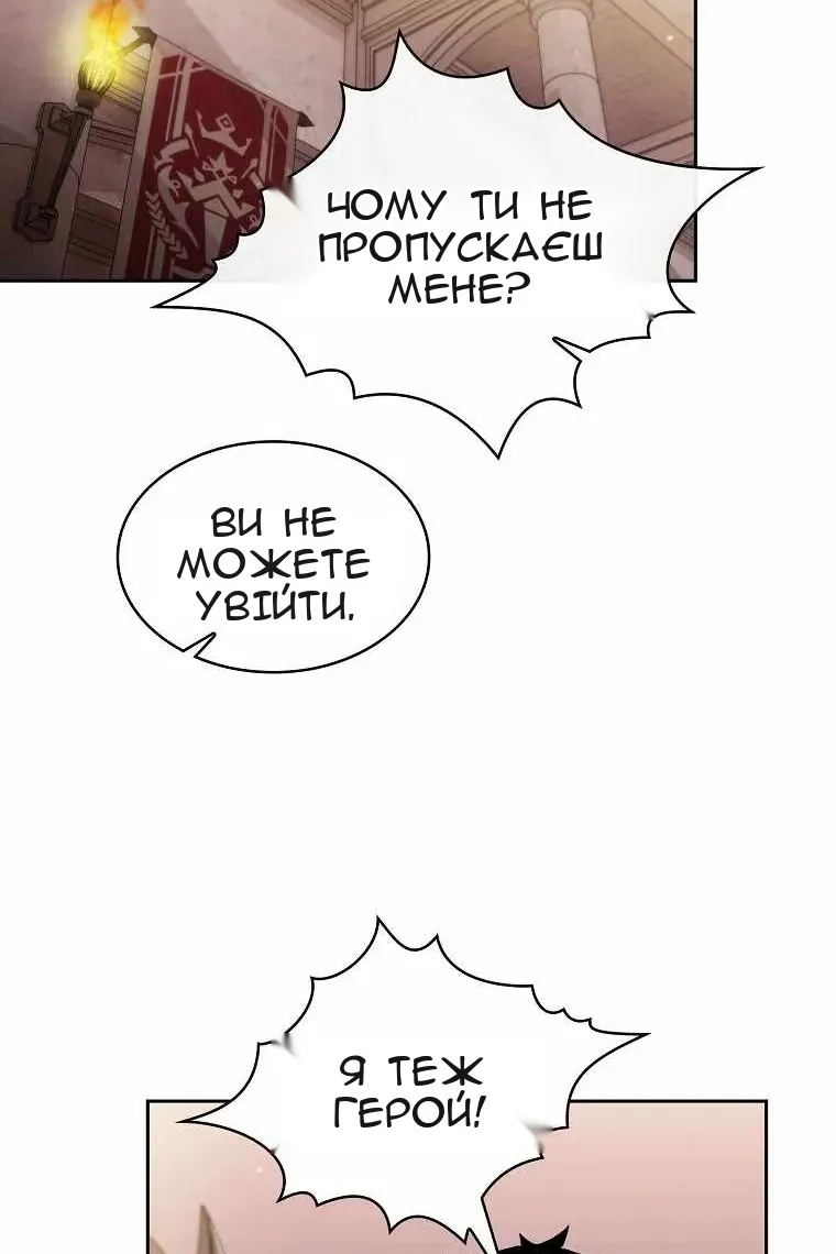 Сторінка 4
