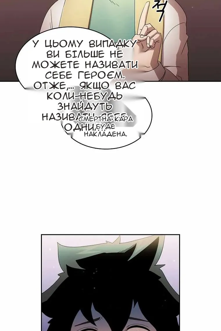 Сторінка 9