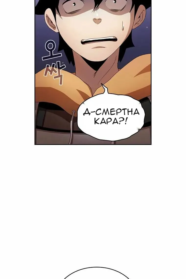 Сторінка 10