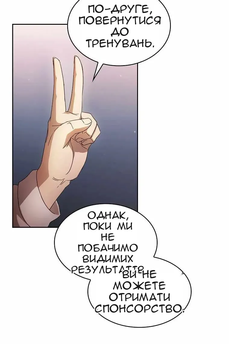 Сторінка 11