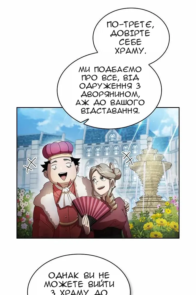 Сторінка 15
