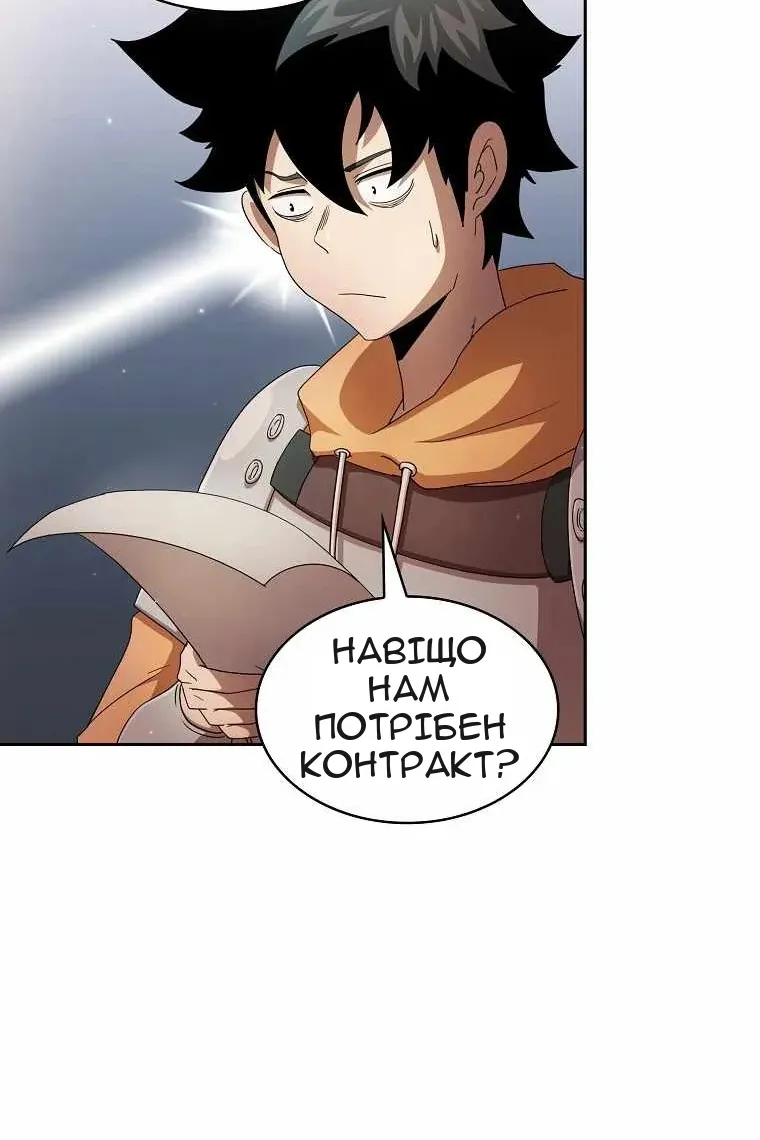 Сторінка 19