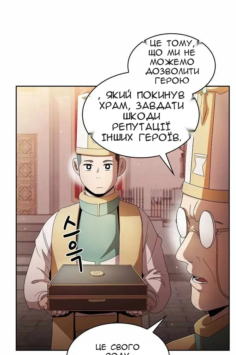 Сторінка 20