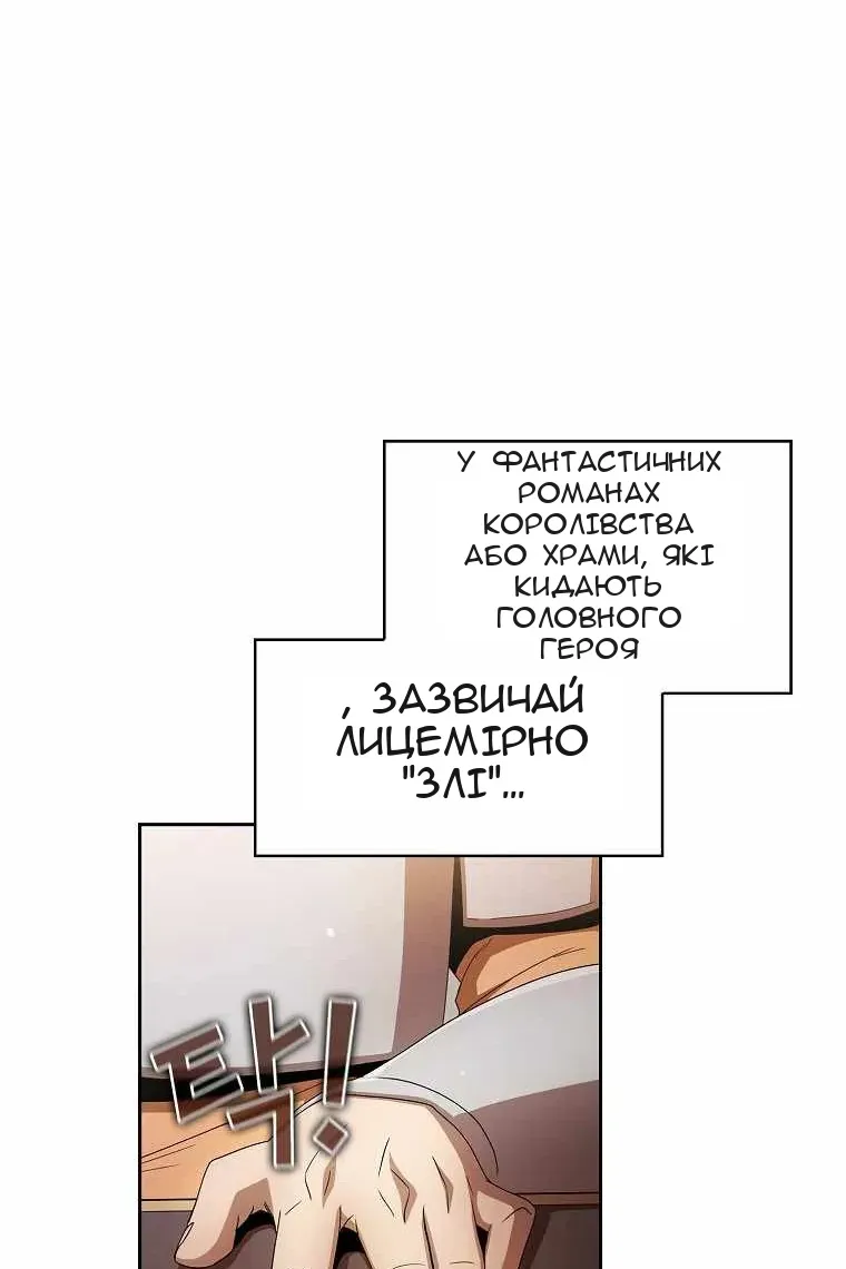 Сторінка 25