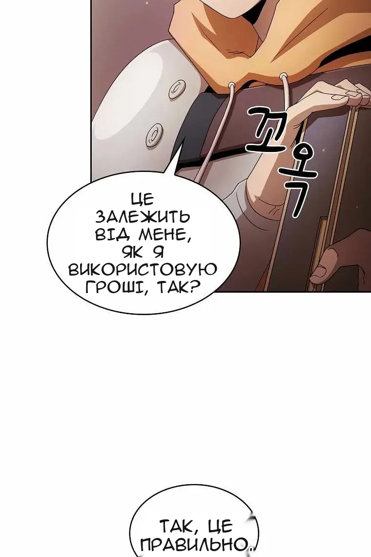 Сторінка 27
