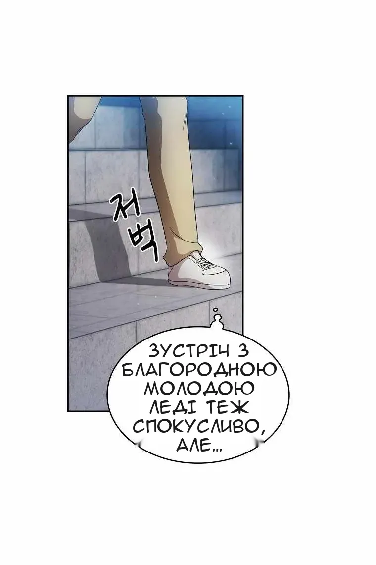 Сторінка 29