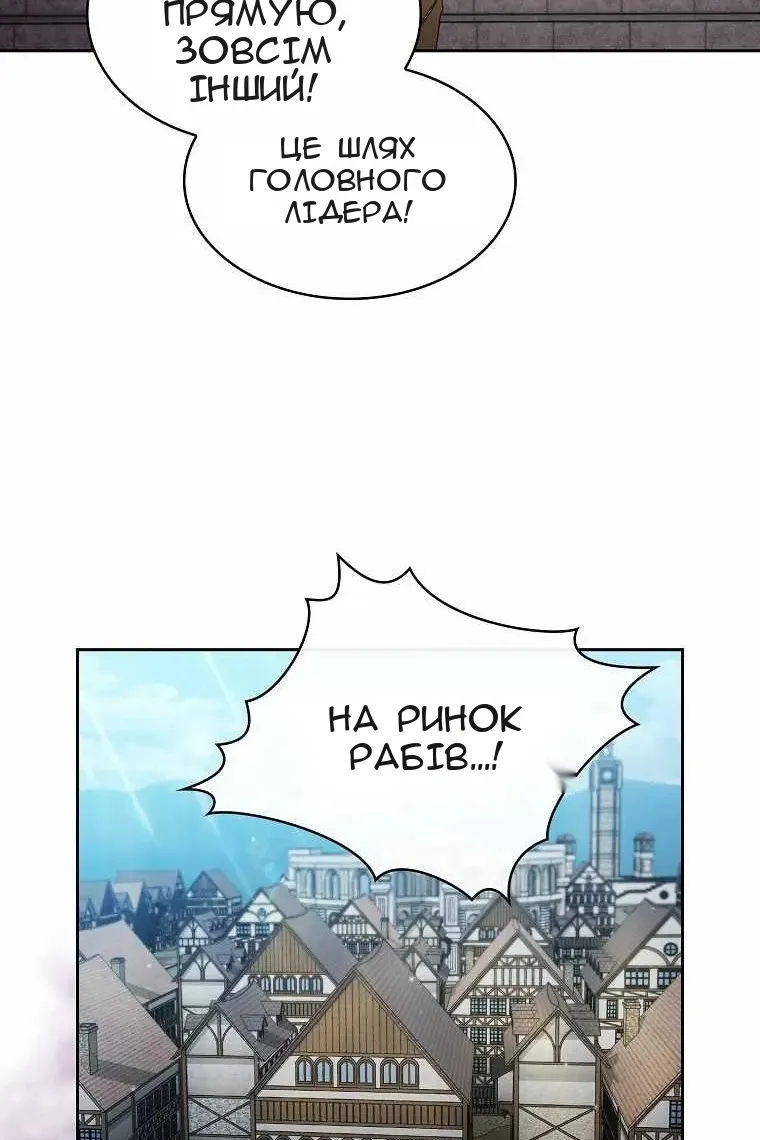 Сторінка 31