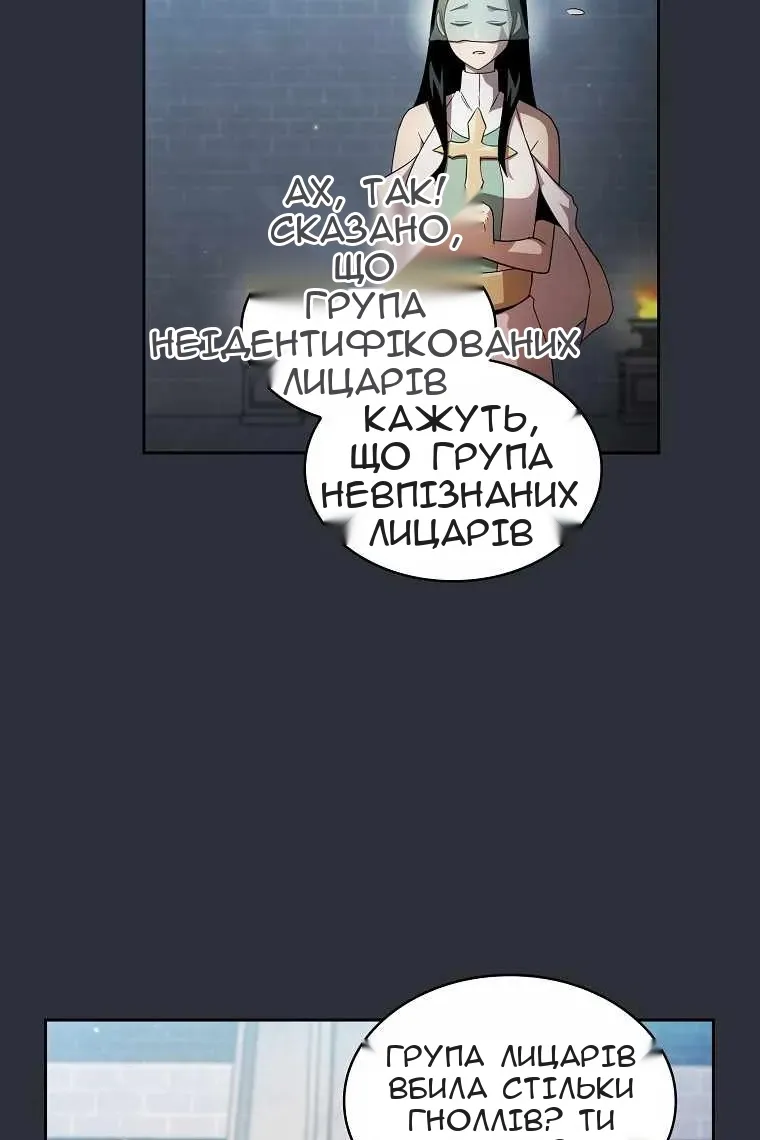 Сторінка 41