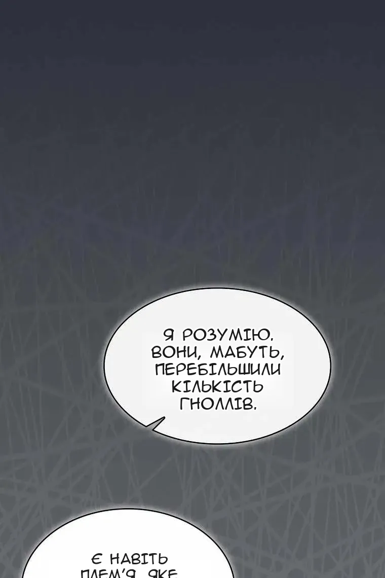 Сторінка 44