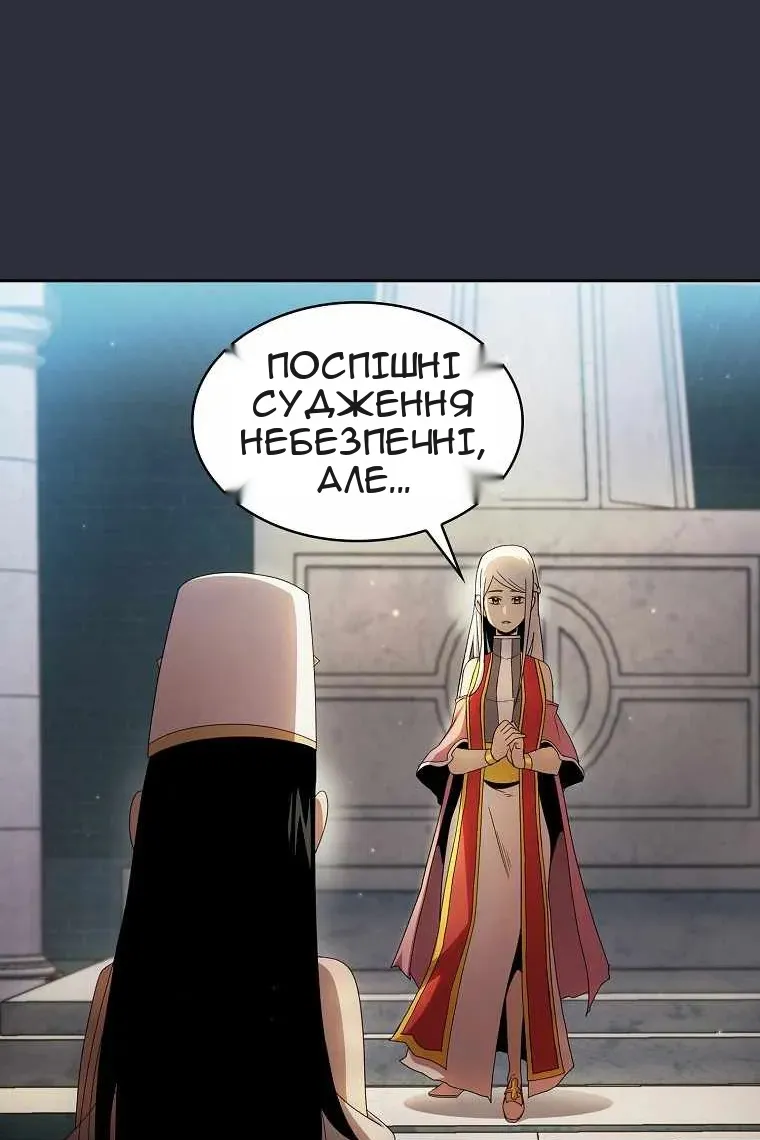 Сторінка 50