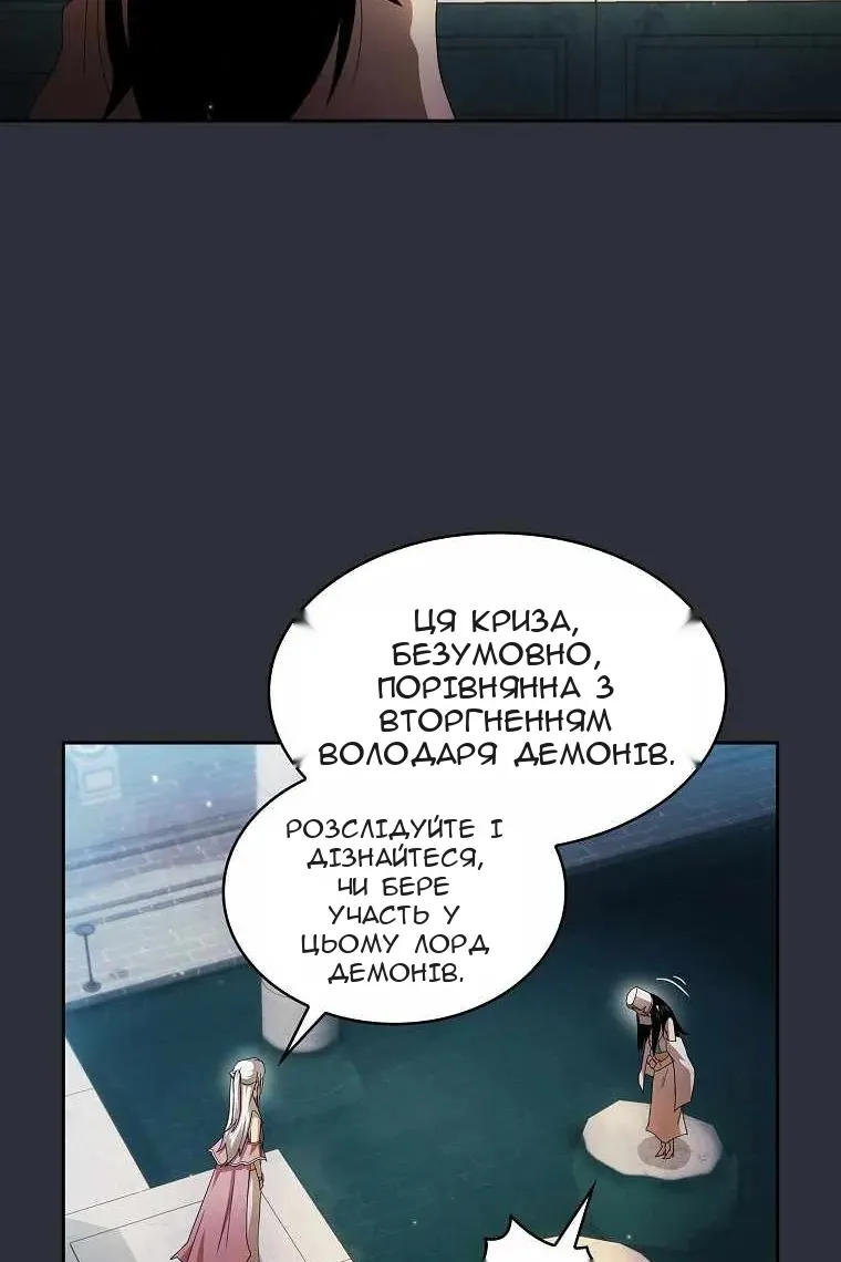 Сторінка 51