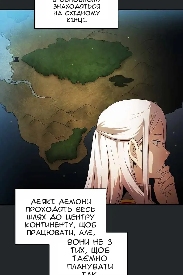 Сторінка 54