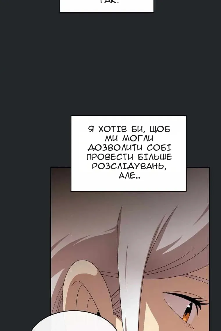 Сторінка 55