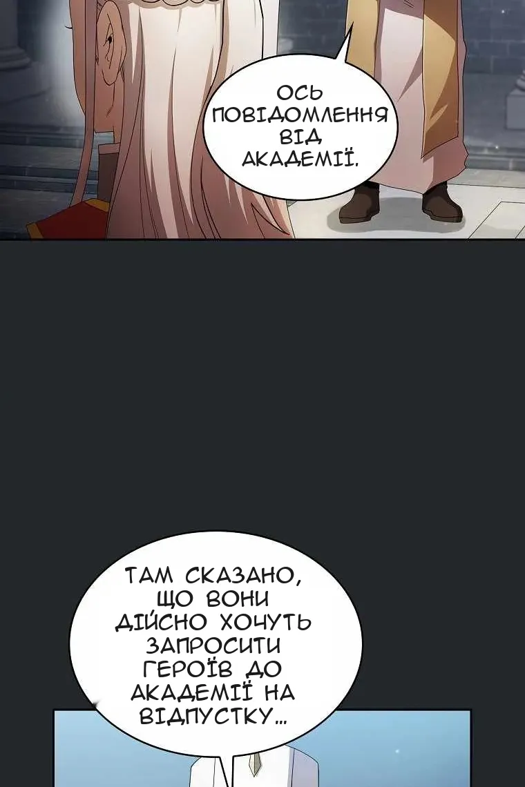 Сторінка 57