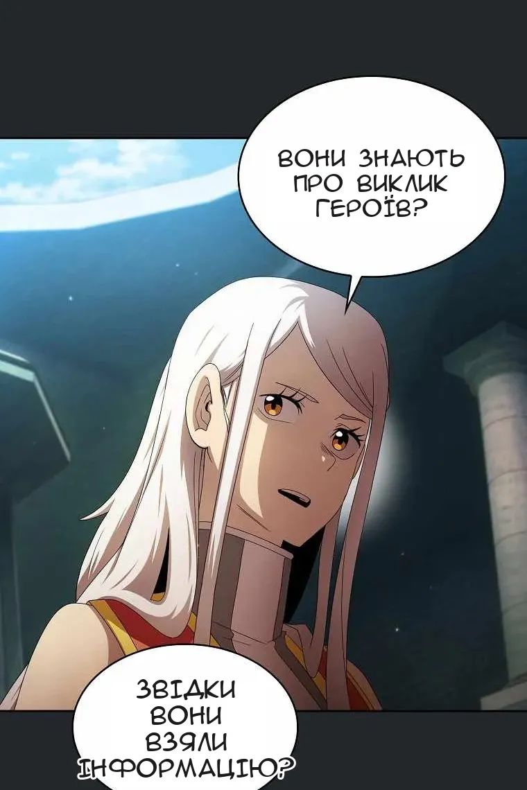 Сторінка 59