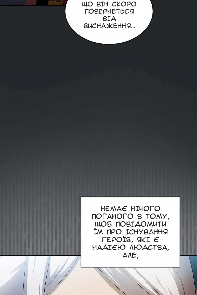 Сторінка 62