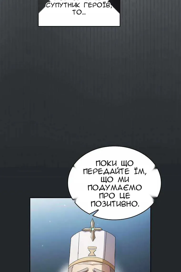 Сторінка 64