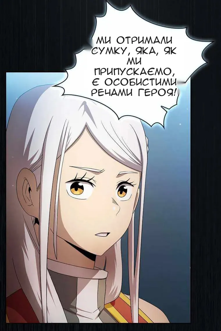 Сторінка 68