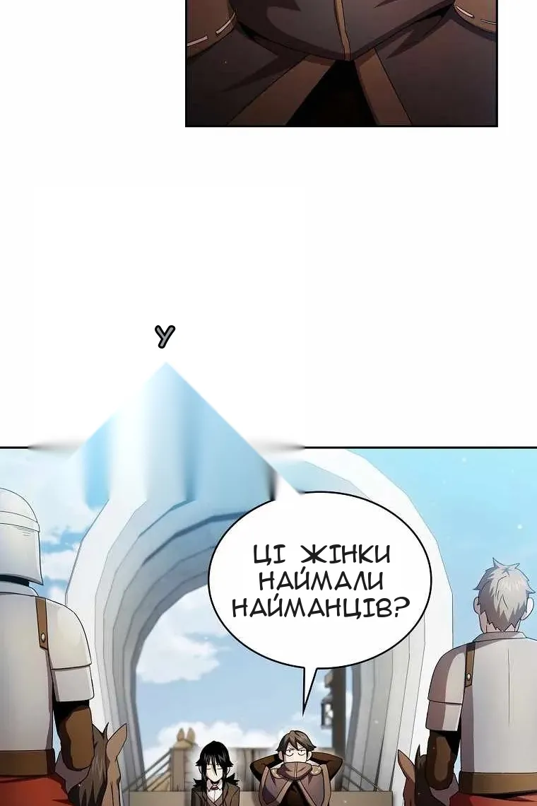 Сторінка 72