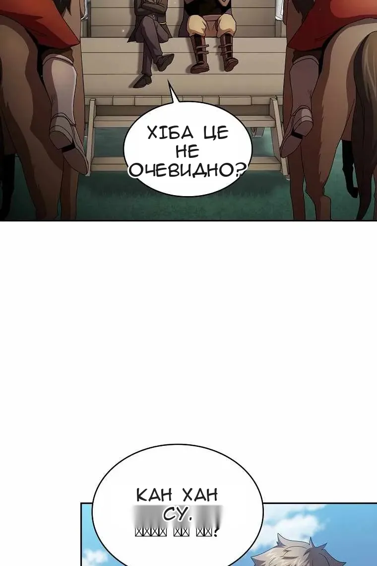 Сторінка 73