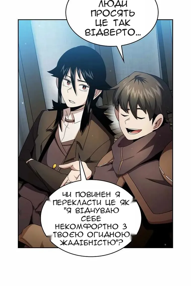 Сторінка 75