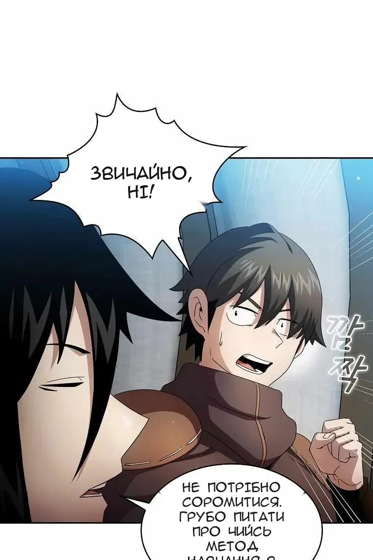 Сторінка 76
