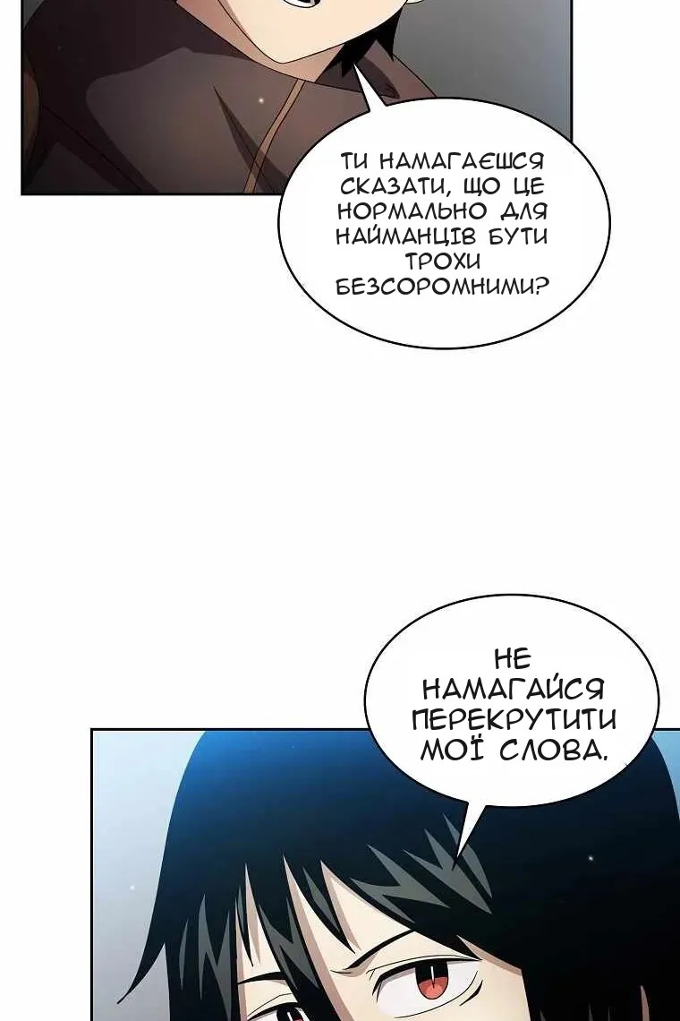 Сторінка 78