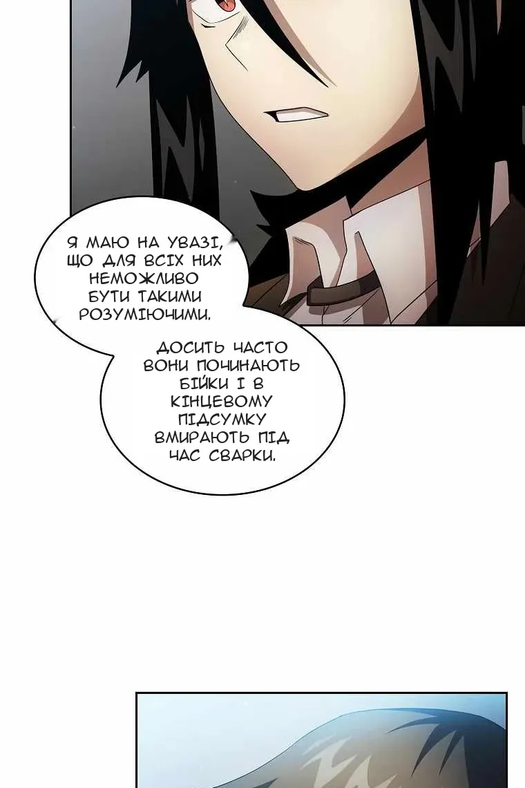Сторінка 79
