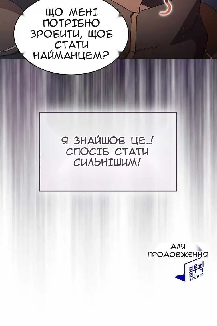 Сторінка 91