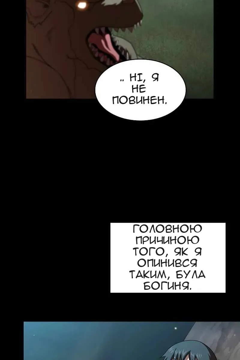 Сторінка 3