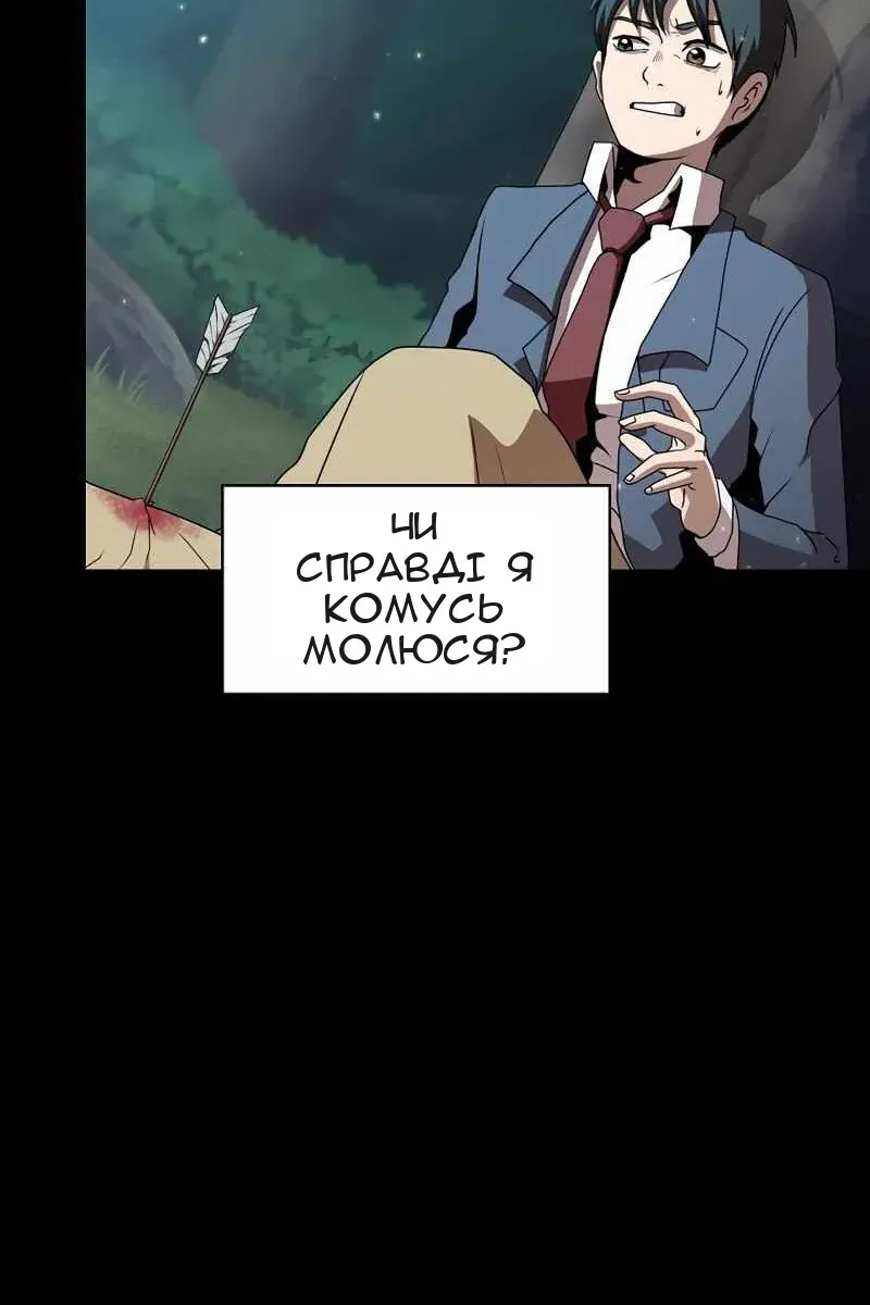 Сторінка 4