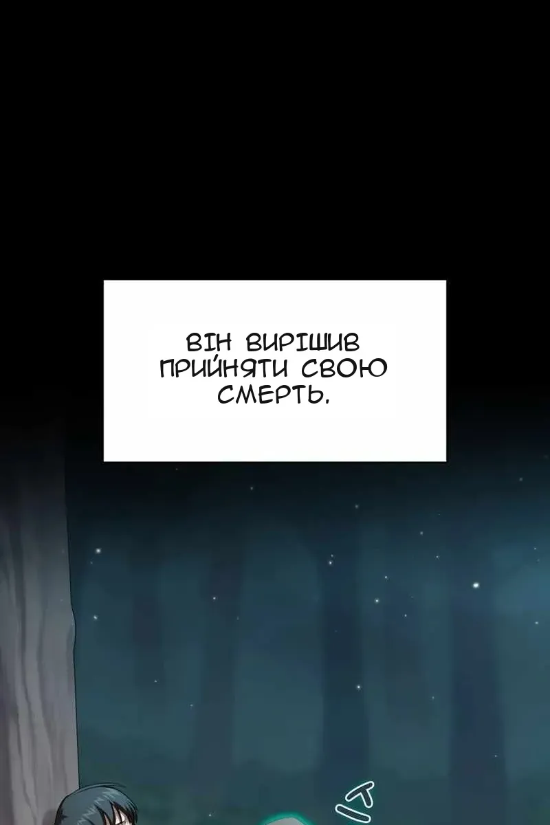 Сторінка 6