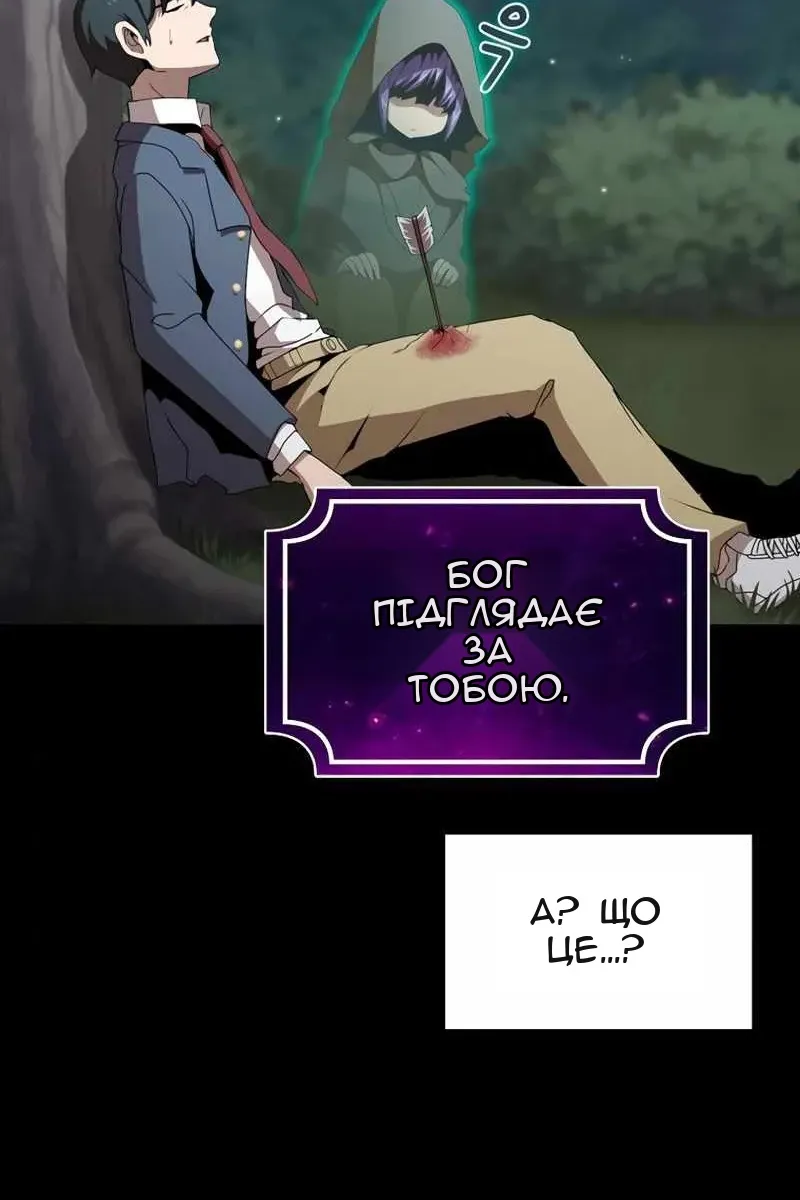 Сторінка 7