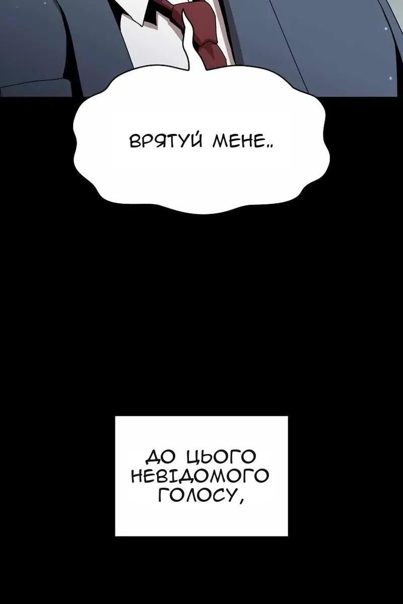 Сторінка 11