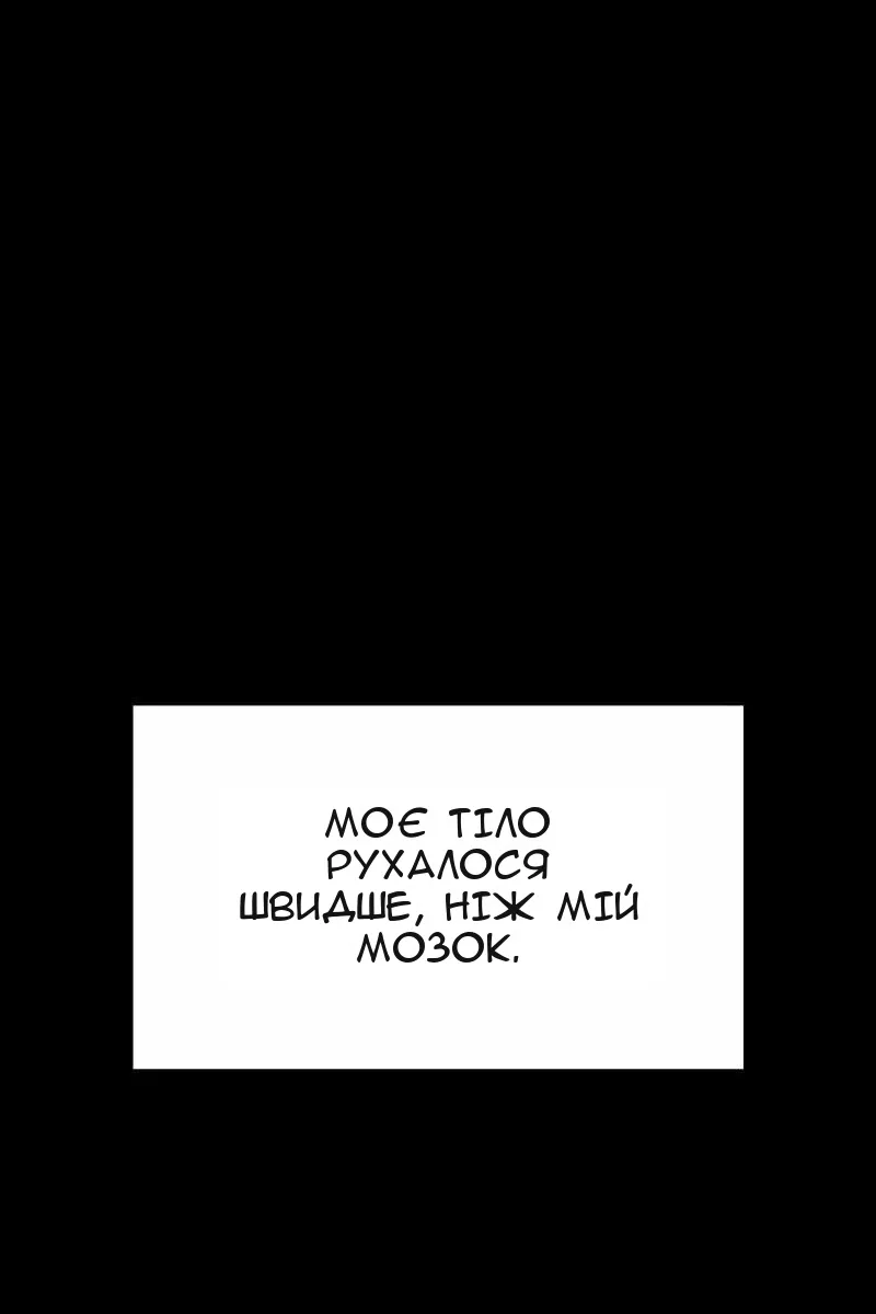 Сторінка 12