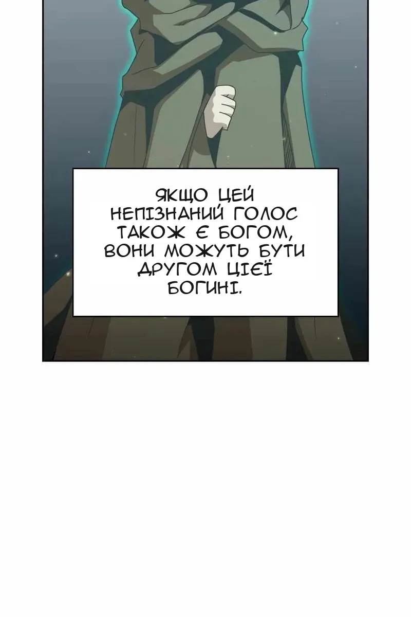 Сторінка 19