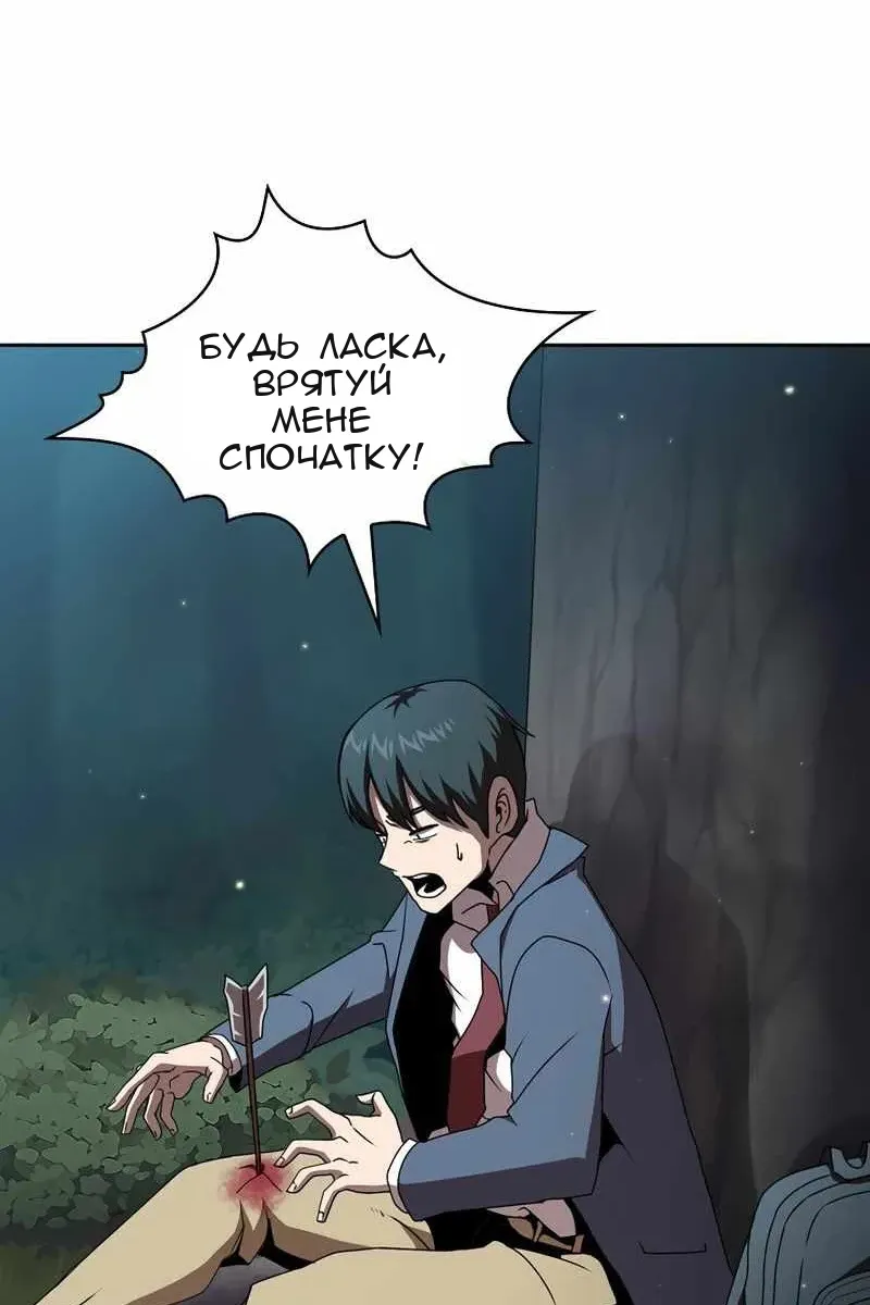 Сторінка 20
